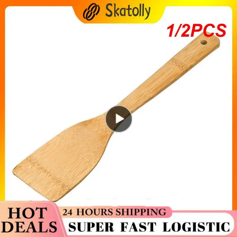 1/2PCS Домакински дървен незалепващ тиган Шпатула лопата дървена лопата лак бамбукова лопата кухненски инструмент кухненски прибори за готвене Изображение 0