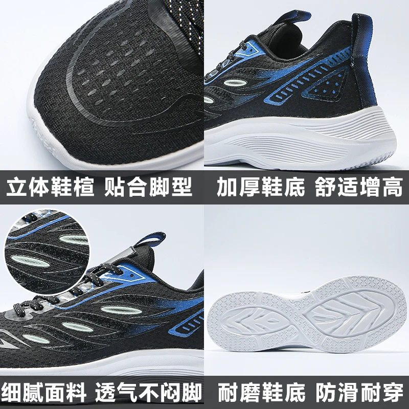 Над размер 39-50 мъже небесно синьо обувки за бягане удобни фитнес обучение маратонки младежки път бегач безплатни обувки за бягане Изображение 1