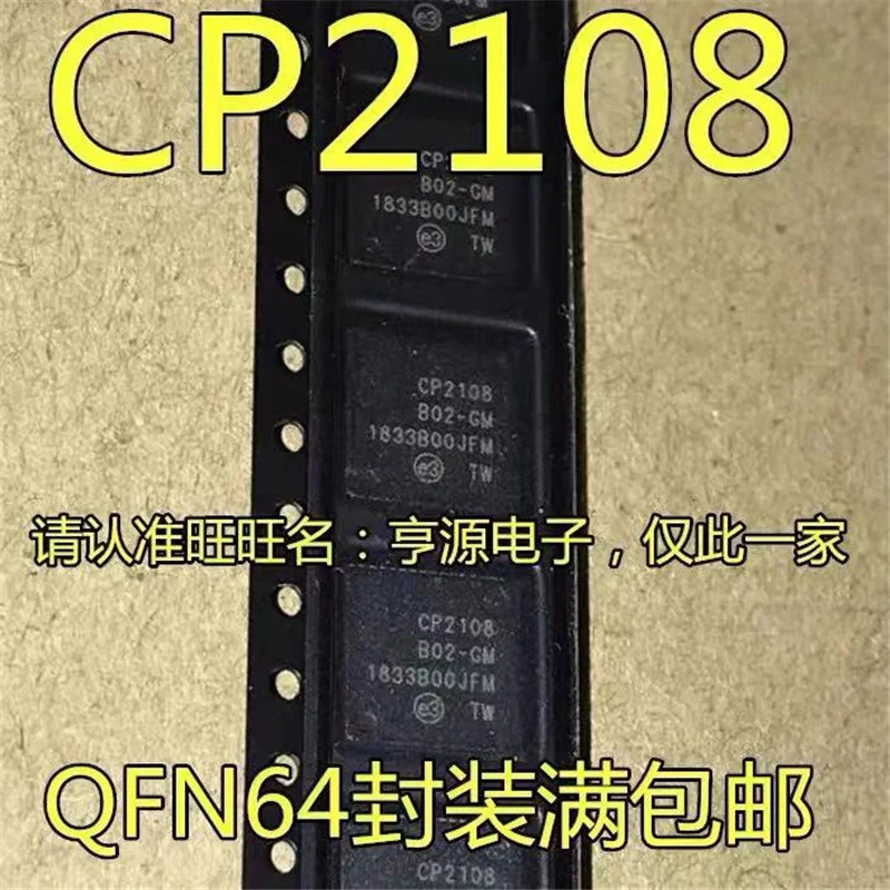 1-5PCS CP2108 CP2108-B02-GM QFN64 Нов и оригинален Изображение 0