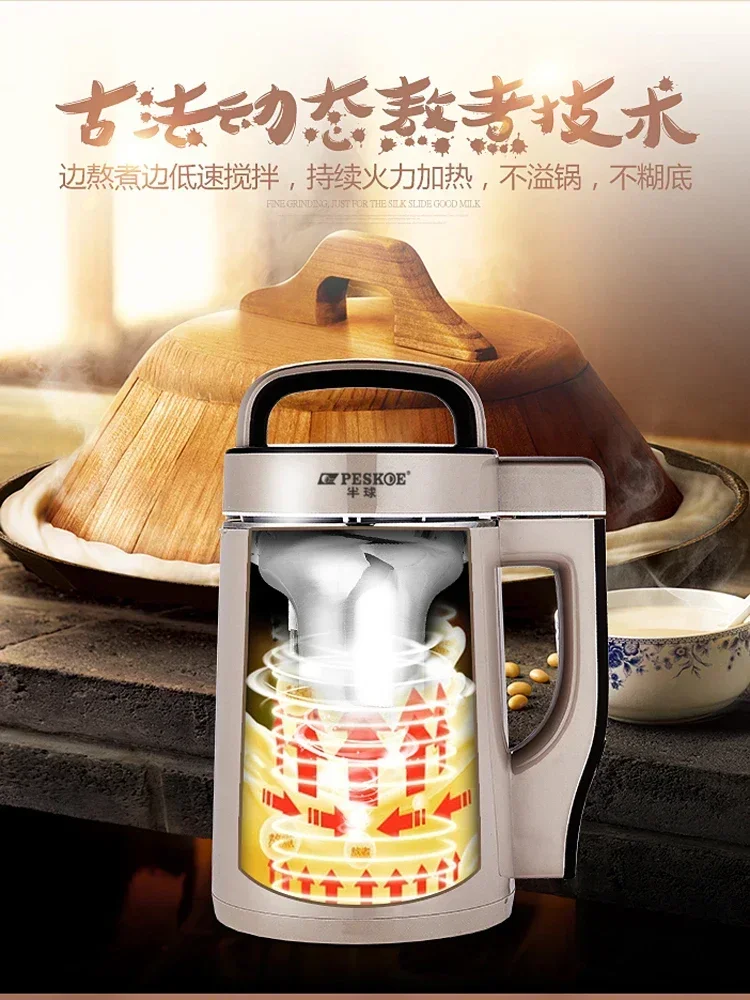  машина за соево мляко, домакинска многофункционална машина за соево мляко без филтър, напълно автоматична отоплителна машина за готвене на малки зърна Изображение 5