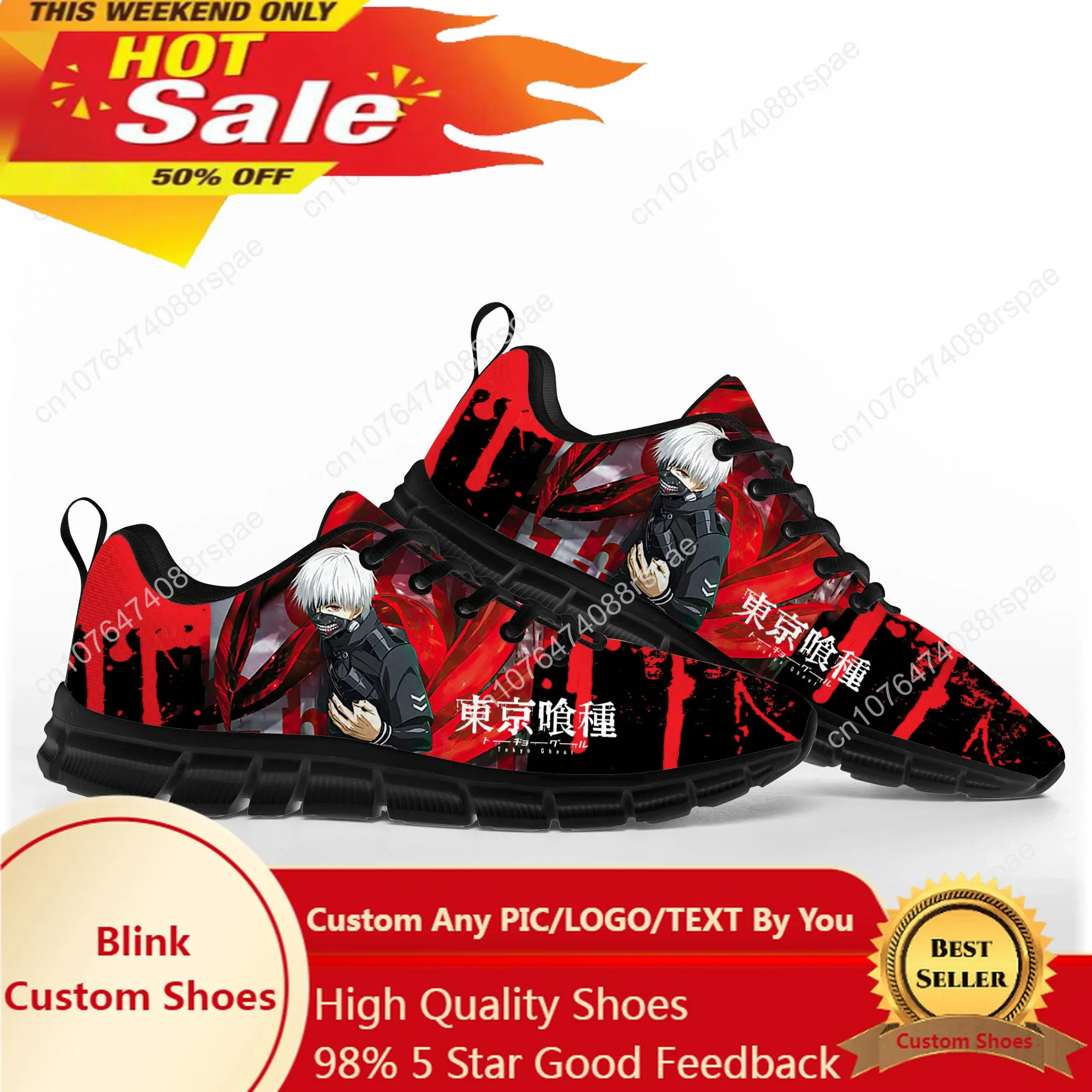 Японски аниме манга Kaneki Ken Toky спортни обувки мъжки женски тийнейджър деца деца маратонки случайни потребителски качество двойка обувки Изображение 0